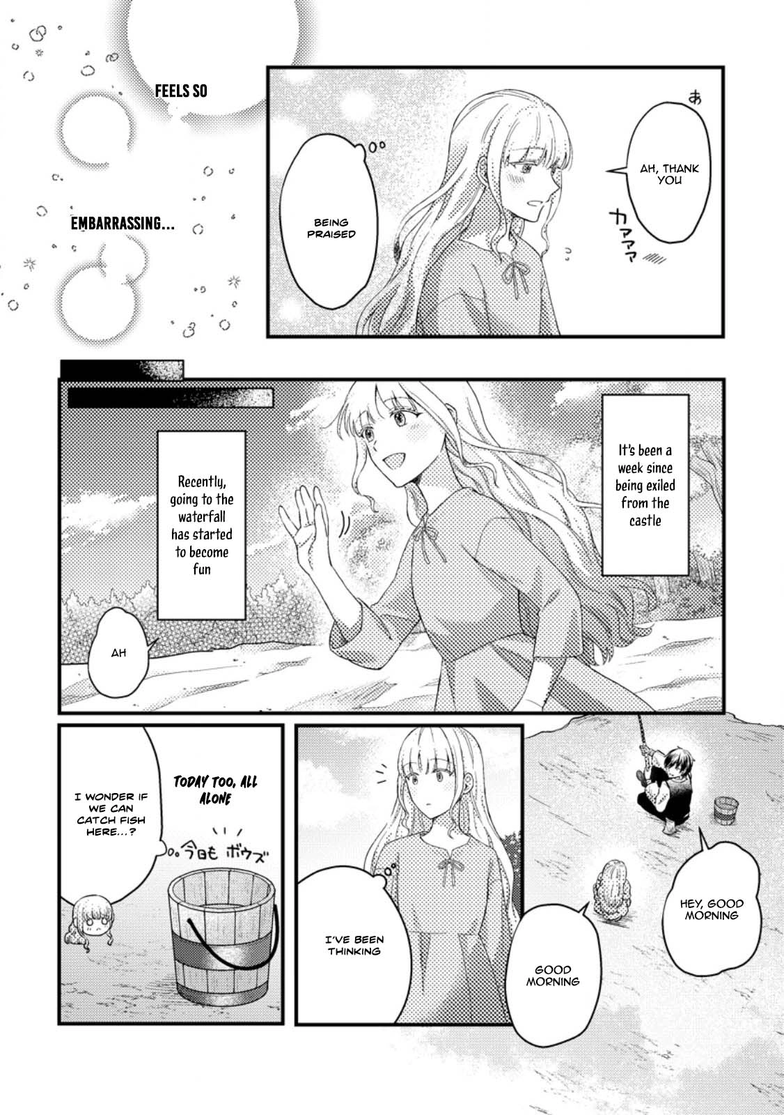 The Cursed Lady’s New Life with a Mysterious Mage. Chapter 2 Page 22